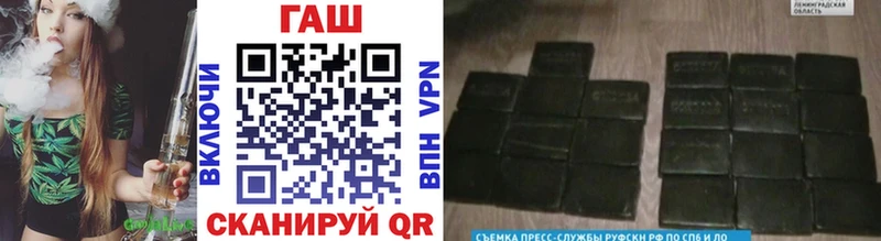 Купить закладку Амфетамин Бошки Шишки А ПВП Меф мяу мяу Героин ГАШ Маркс