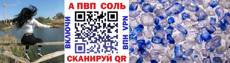 Alfa_PVP СК КРИС  Купить закладки  Маркс 