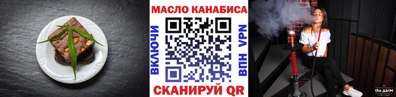 Еда ТГК конопля  Купить закладки  Маркс 