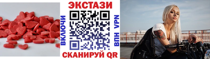 Купить Маркс Ecstasy VHQ