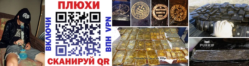 Гашиш hashish Купить где Маркс