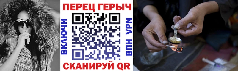 Героин Афган  Купить  Маркс 