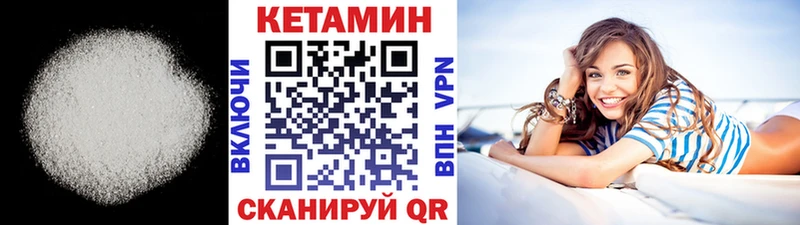 Купить  Маркс  Кетамин ketamine 
