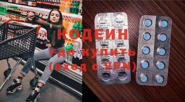 тгк Балахна