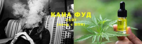 мяу мяу кристалл Белокуриха