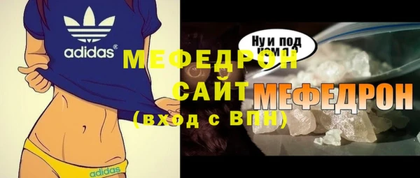 тгк Балахна