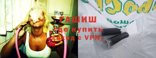 мяу мяу кристалл Белокуриха