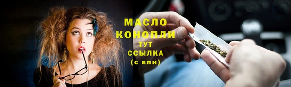 мяу мяу кристалл Белокуриха