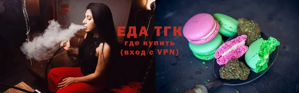 мяу мяу кристалл Белокуриха