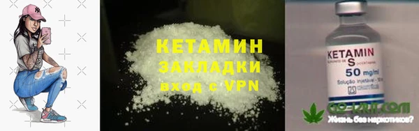мяу мяу кристалл Белокуриха