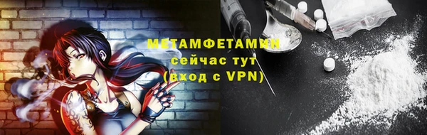 мяу мяу кристалл Белокуриха
