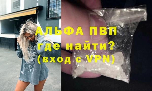 мяу мяу кристалл Белокуриха