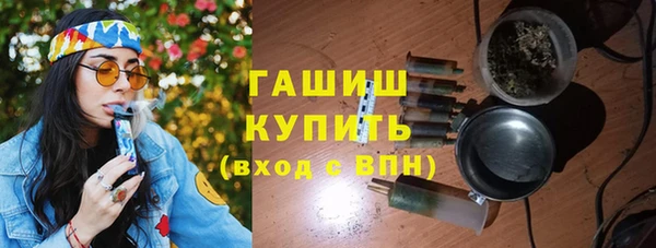 мяу мяу кристалл Белокуриха