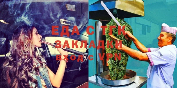 мяу мяу кристалл Белокуриха
