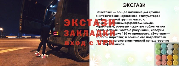 кокаин колумбия Балабаново