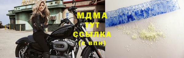 мяу мяу кристалл Белокуриха