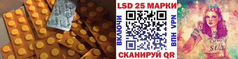 LSD-25 экстази ecstasy  Купить где  Маркс 