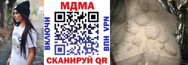 Купить где  Маркс  МДМА VHQ 