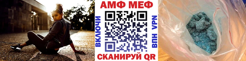 Купить  Маркс  Первитин витя 