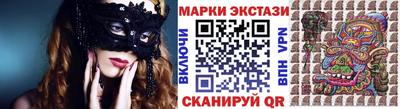 Купить закладки Маркс Марки 25I-NBOMe 1,5мг