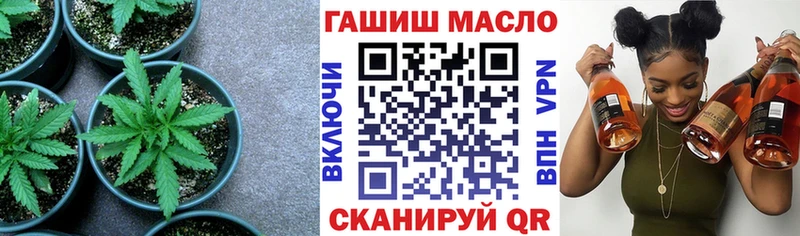 Дистиллят ТГК Wax  Купить закладки  Маркс 